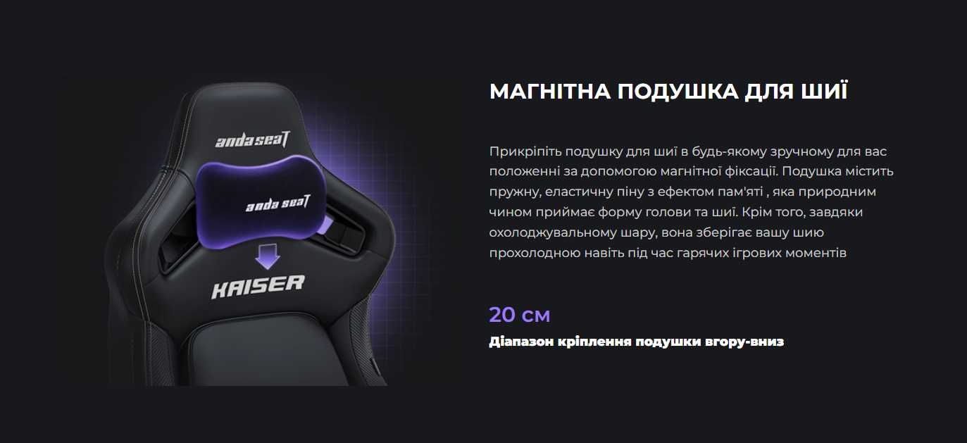Продам шикарное кресло Kaiser 4 Anda Seat