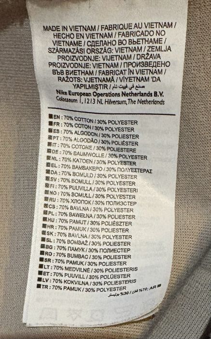 Nike teck fleece original