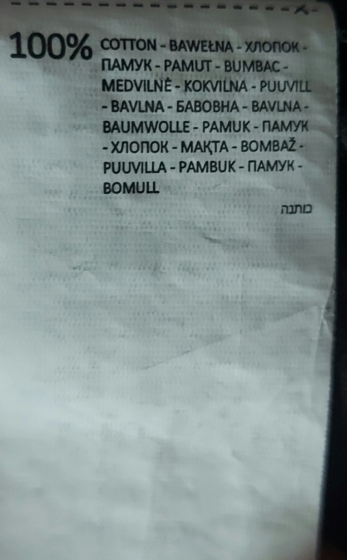 Koszulka damska SINSAY rozm.L - Batman