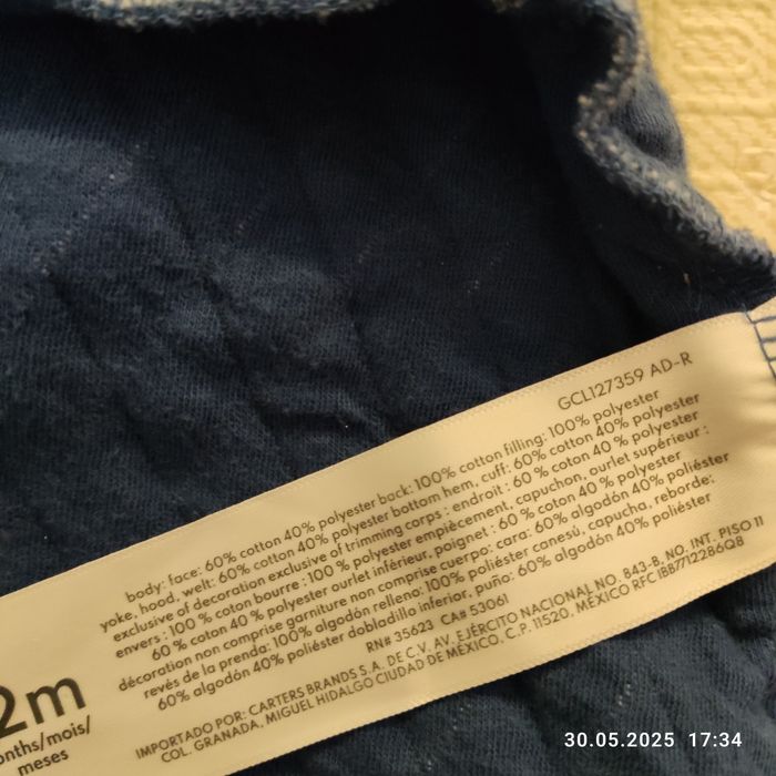 Dresik dla chłopca 12 mc