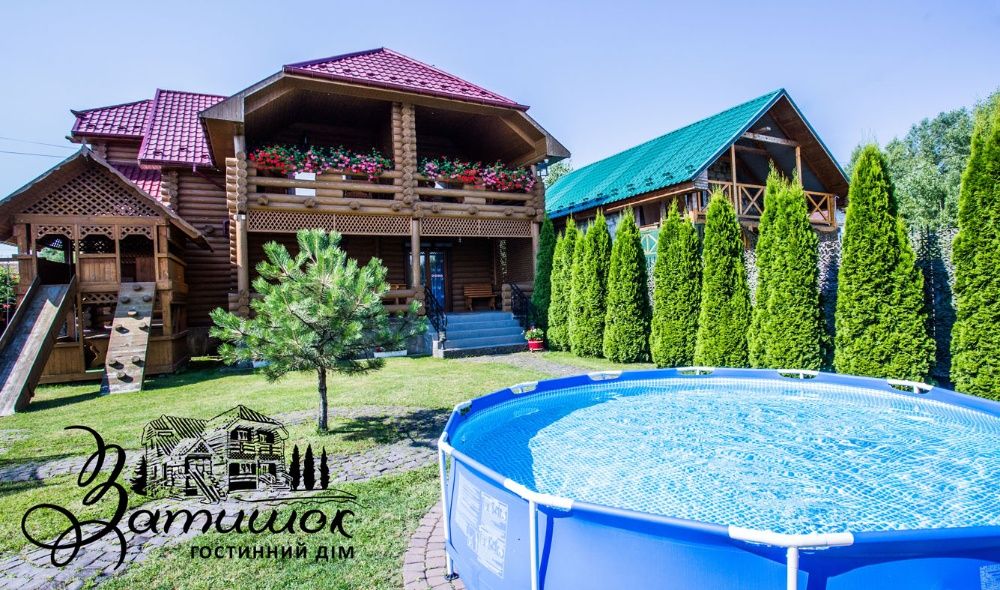 Гостинний дім "Затишок" ( Відпочинок на озері Дийда, Косино, Берегово)