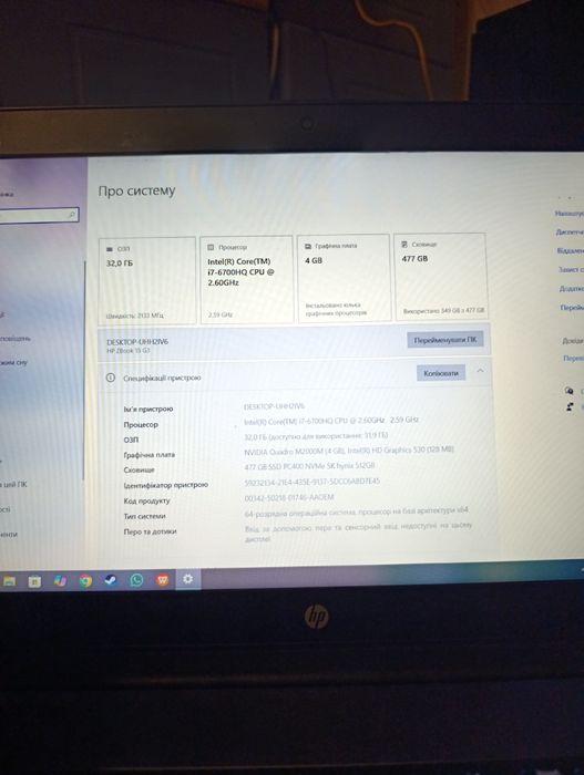 Ноутбук HP Америка