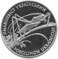 Ukraina - 2 hrywny 2006 - Konik polny