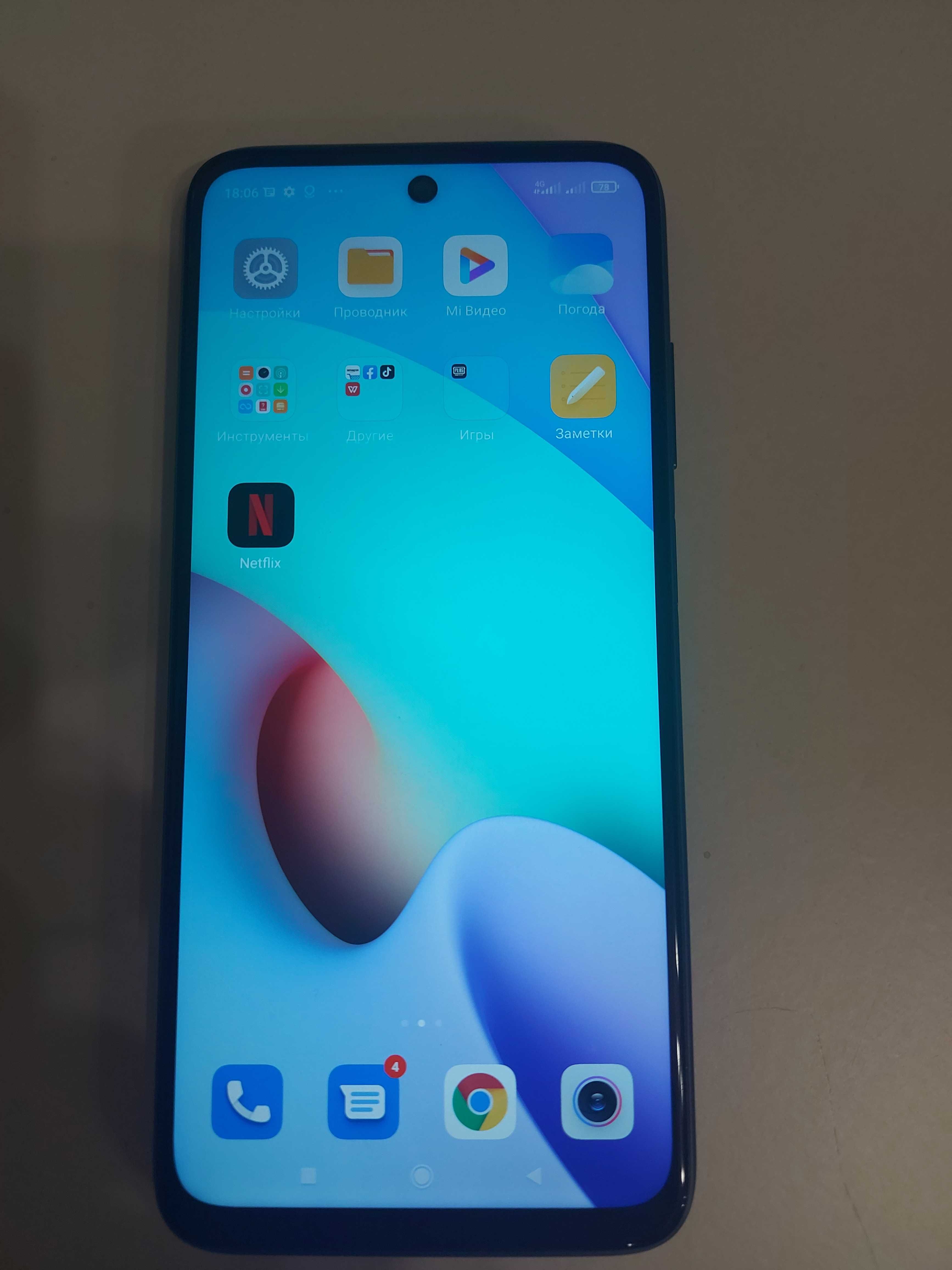 смартфон Redmi 10  4 X  128