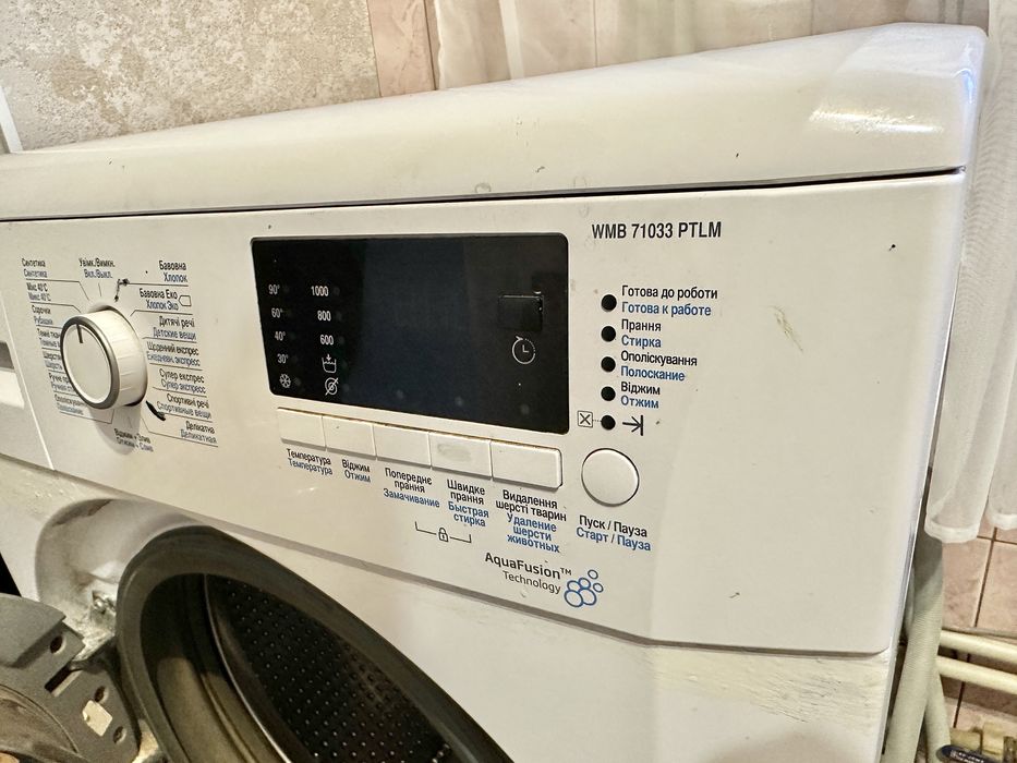 Пральна машина Beko wmb 71033 PTLM (не робоча)