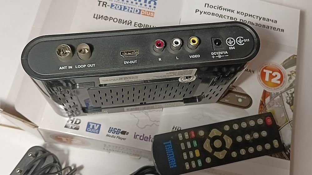 Тюнер T2 Trimax телевизионный