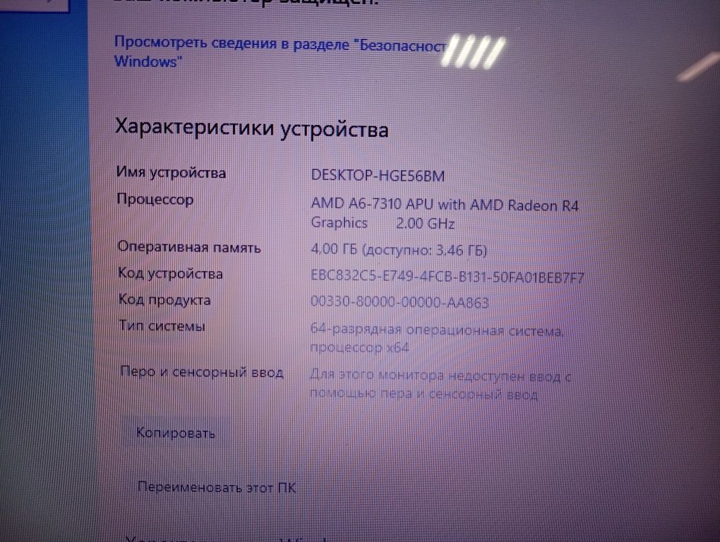 Ноутбук Acer , состояние нового