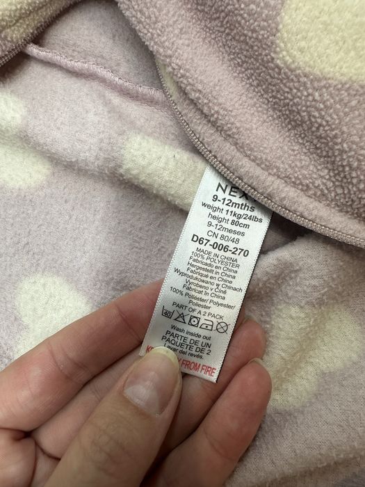 Дитячий чоловічок від next