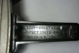 форма для выпечки вафель СССР электрическая