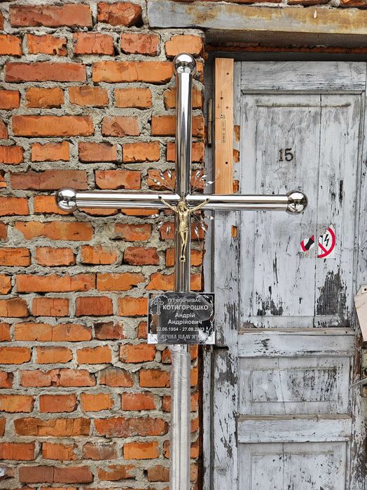 Хрест надмогильний із нержавіючої сталі
