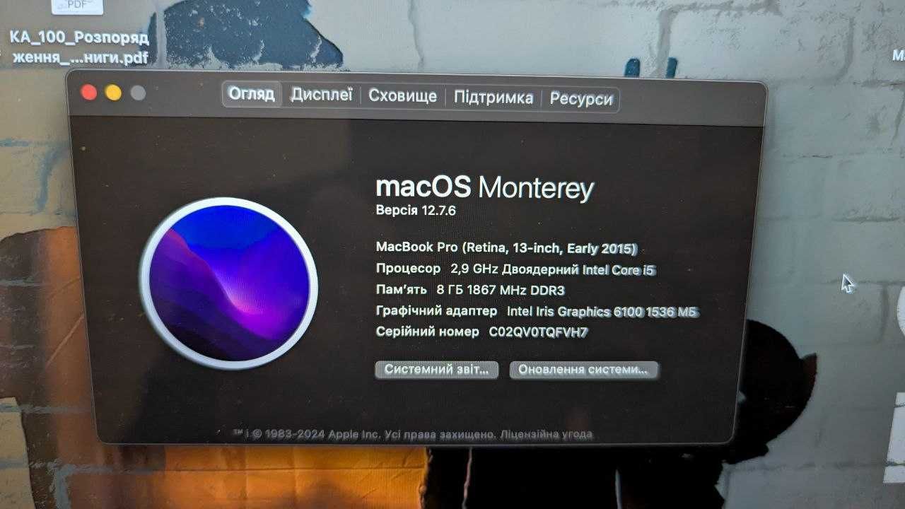 MacBook Pro 13 Silver 2015 i5/8 gb/256 gb