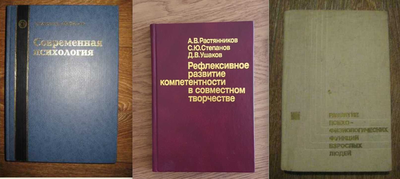 Психология (Дуэк, Прист, Канеман, Коэн, Уайброу, Олппорт) Дитячі  вним