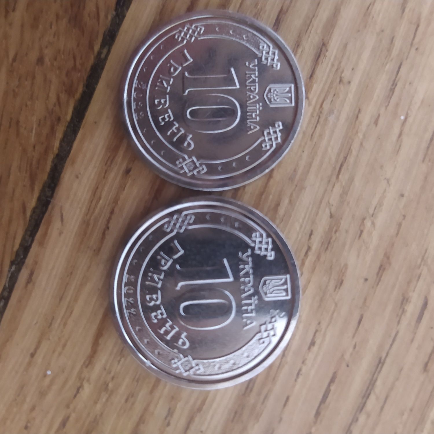 Монети ЗСУ 10 гривень
