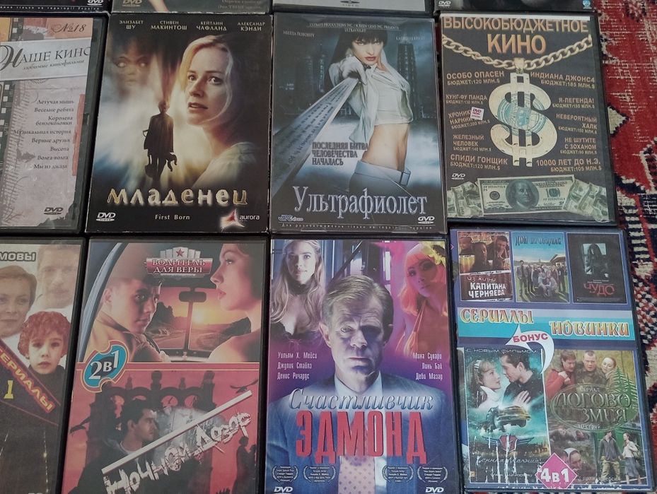 DVD диски недорого