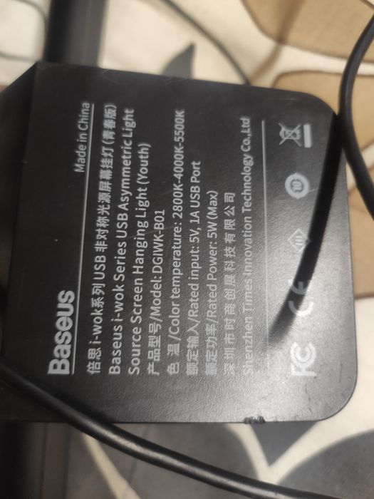 Listwa LED laptopa zobacz