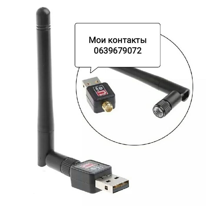 USB Wi-Fi адаптер, Чип Mediatek MT7601U, Сетевая карта ноутбука