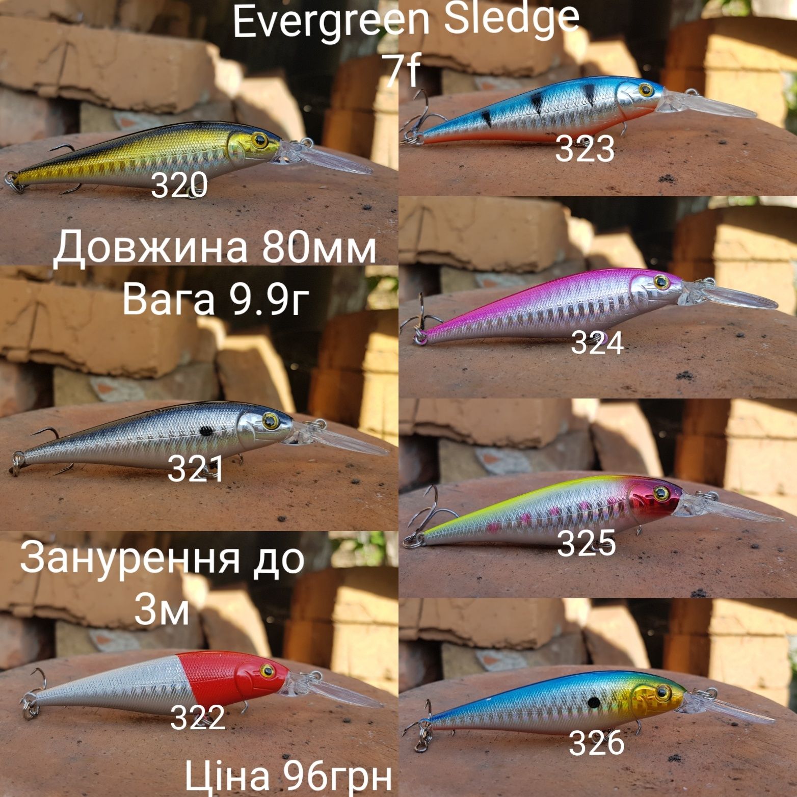 Воблер Мінноу 60-90мм2 Jackall Pontoon 21 Yo-Zuri