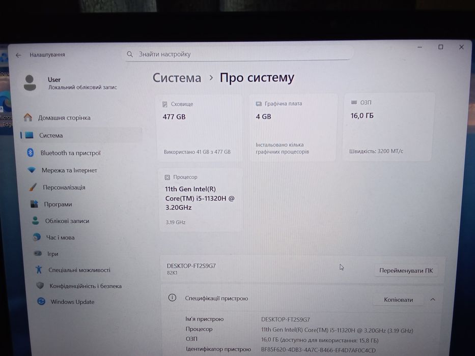 Ігровий Ноутбук Lenovo IdeaPad Gaming 3, GTX 1650, i5 11 покоління