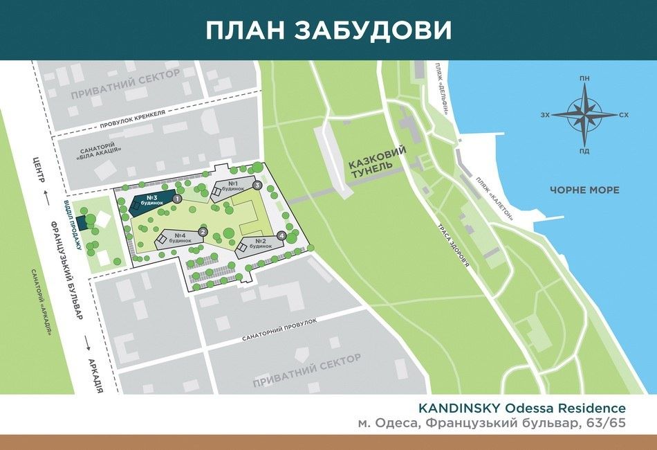 Shev-02 Однокомнатная квартира на Французском бульваре