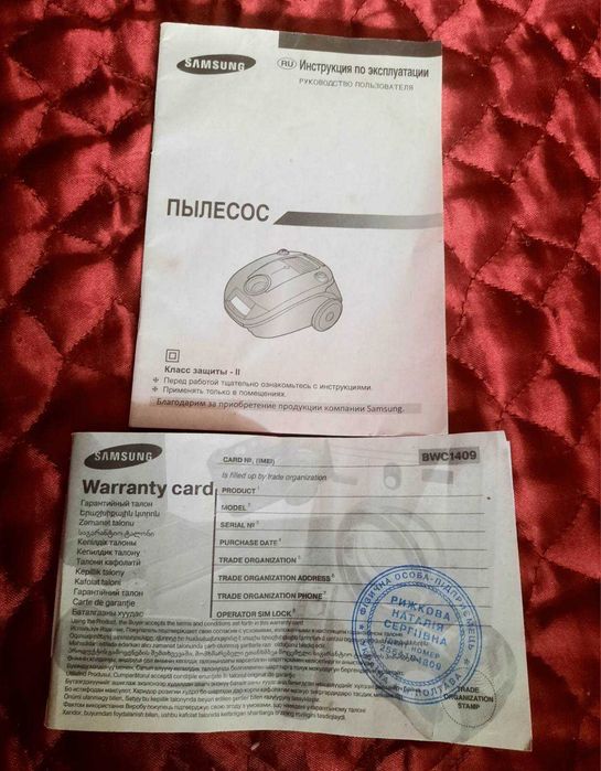 Пылесос  Samsung SC4141