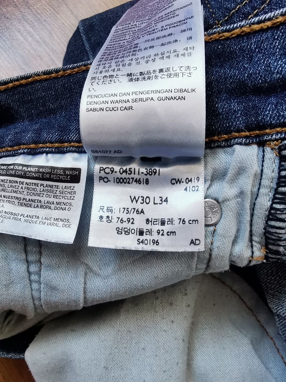 Levi's 511 Slim W30 L34 spodnie jeansowe jeansy Levis Performance