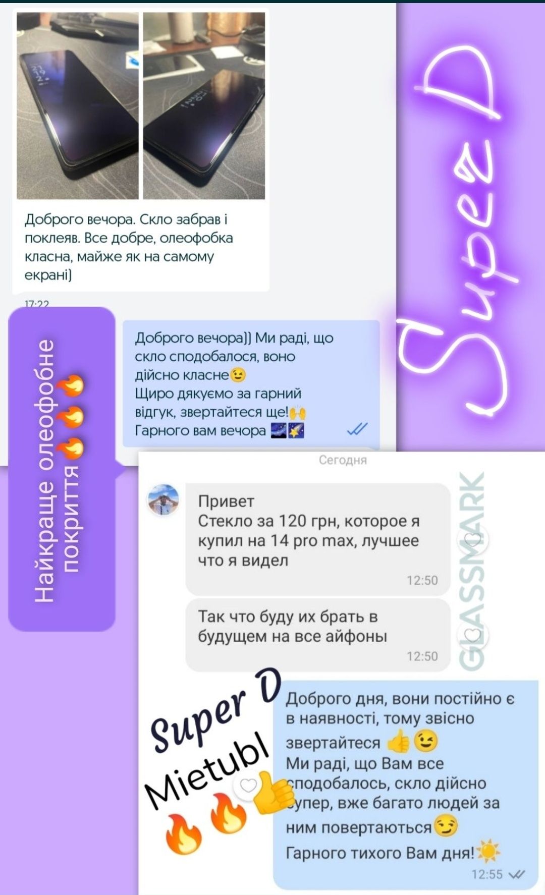 Класне захисне скло 5D SuperD для Xiaomi Redmi 12 качественное стекло