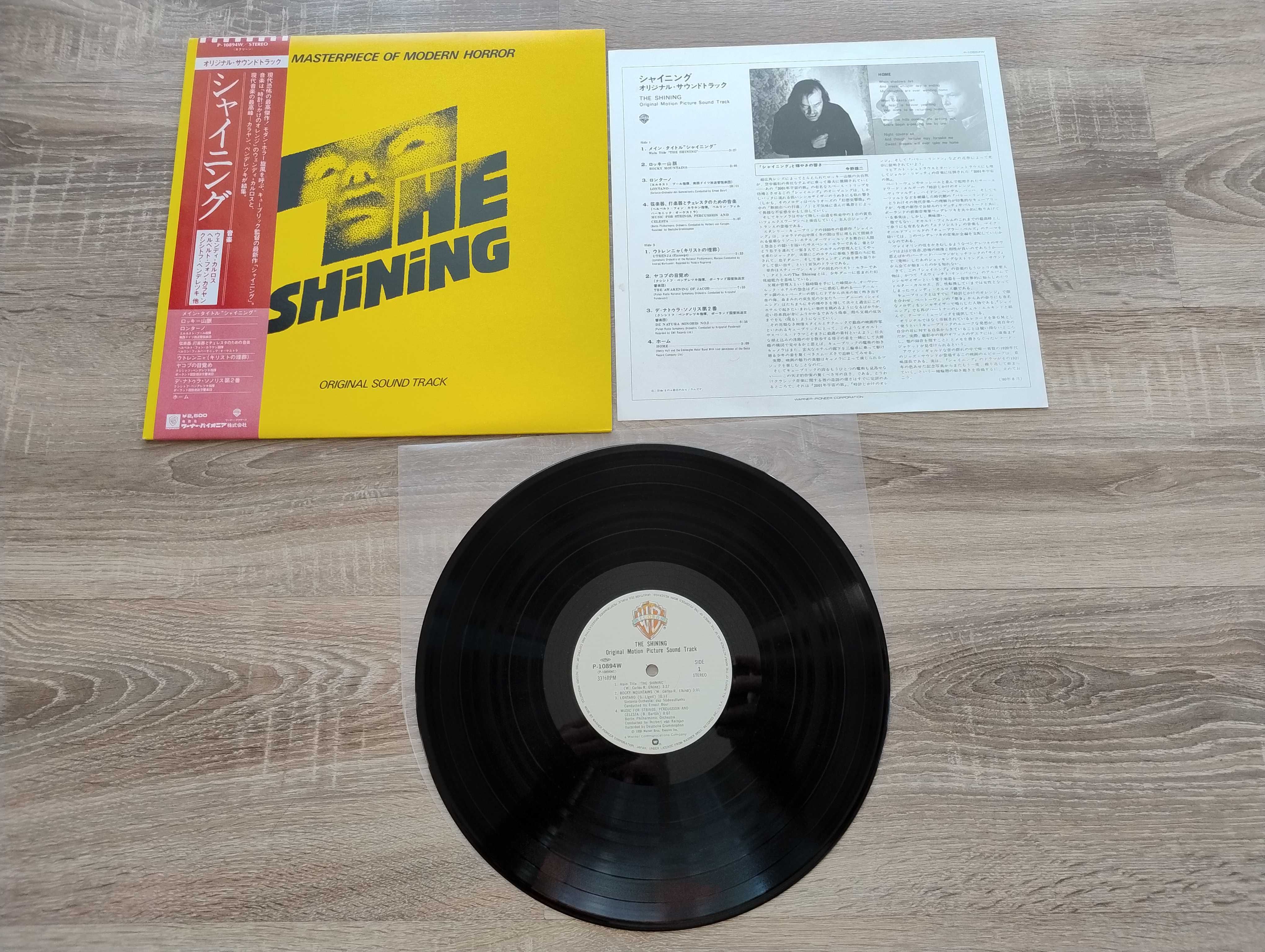 The Shining (Lśnienie) Original Soundtrack LP Japan NM- Penderecki