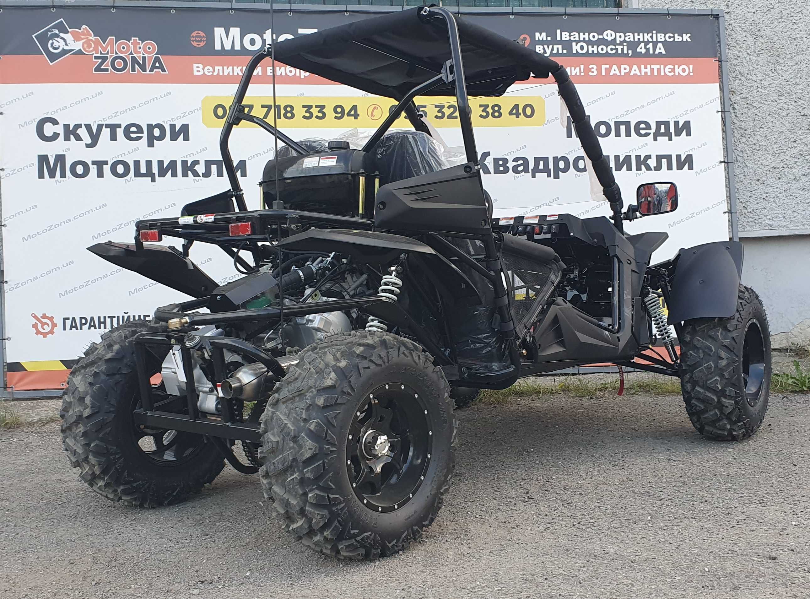 Баггі KTA K7 300cc Red FI Інжектор Новинка 2025р. + Доставка