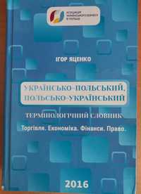 Słownik terminologiczny polsko-ukraiński, ukraińsko-polski I. Jacenko