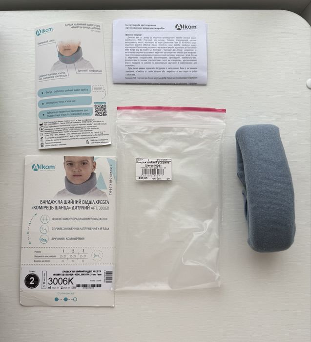 Бандаж шийний комірець шанса) розмір 2 (дитячий)