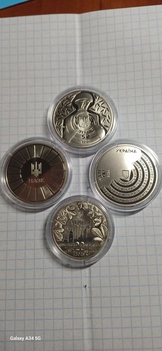 Монети "Ні куля, ні шабля. Укр. Радіо.  Ігор Шамо та Нац. агенство"