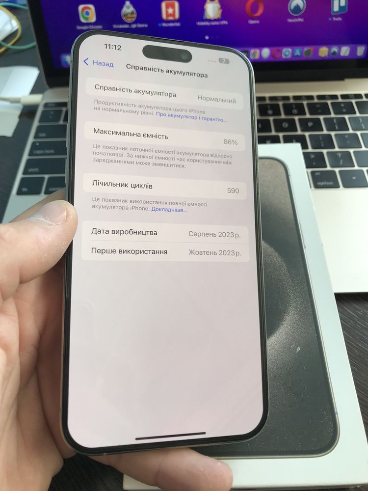 Iphone 15 Pro Max 1Tb 1024Mb Natural Titanium Ідеальний