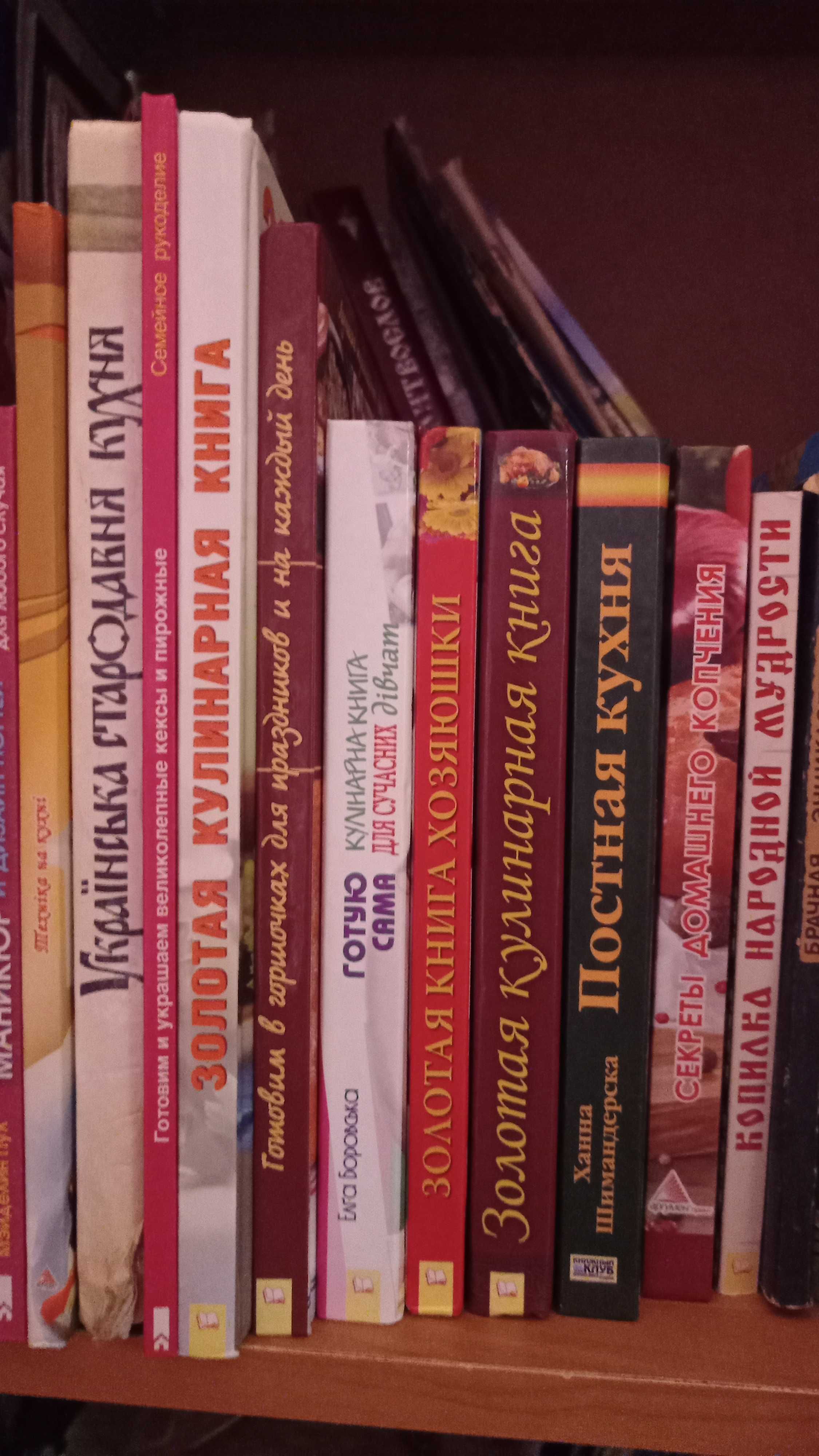 Книги релігійні, дитячі