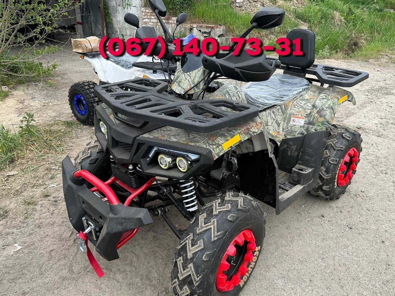 Квадроцикл COMMAN SCORPION 200CC Коман скорпіон БЕЗ Предоплати