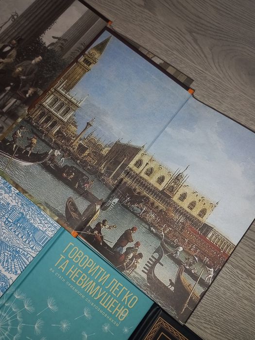 Книга, класична література