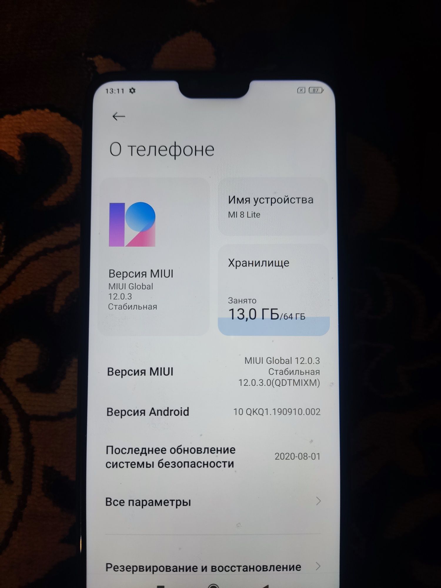 Продам б/у телефон Xiaomi Mi8Lite 4/64