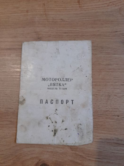 Dokumenty do radzieckiego  skutera Wiatka B-150M