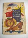 Roman Pisarski - Śmieszne historie 1961