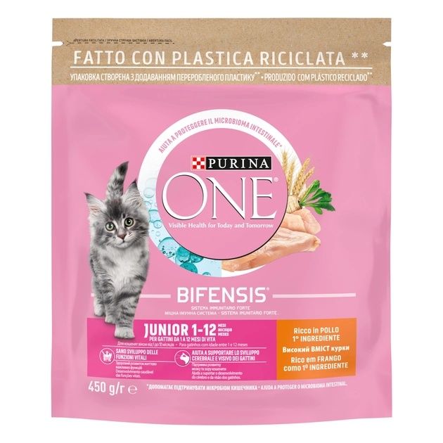 Purina one (Пуріна ван)  Для дорослих  котів 1.5 кг та 800г