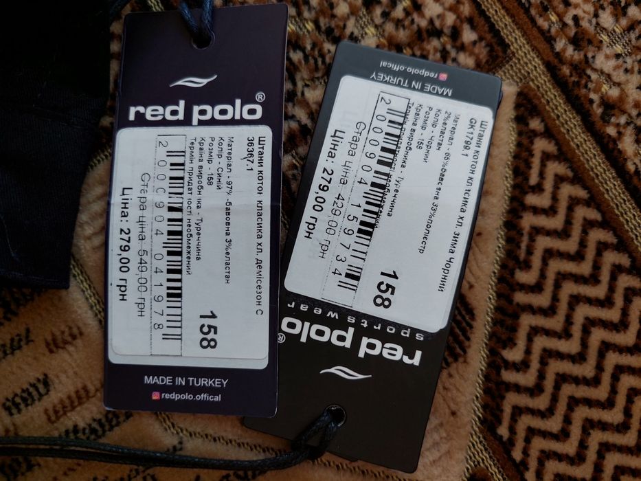 Джинси тонтокі хлопцю р.140-146