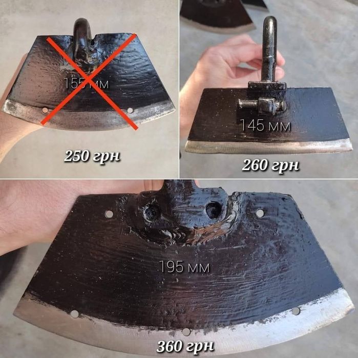 Сапи/мотики/копаниці