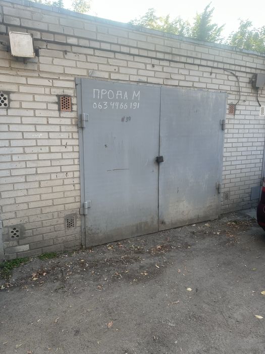 Цегляний гараж приватизований