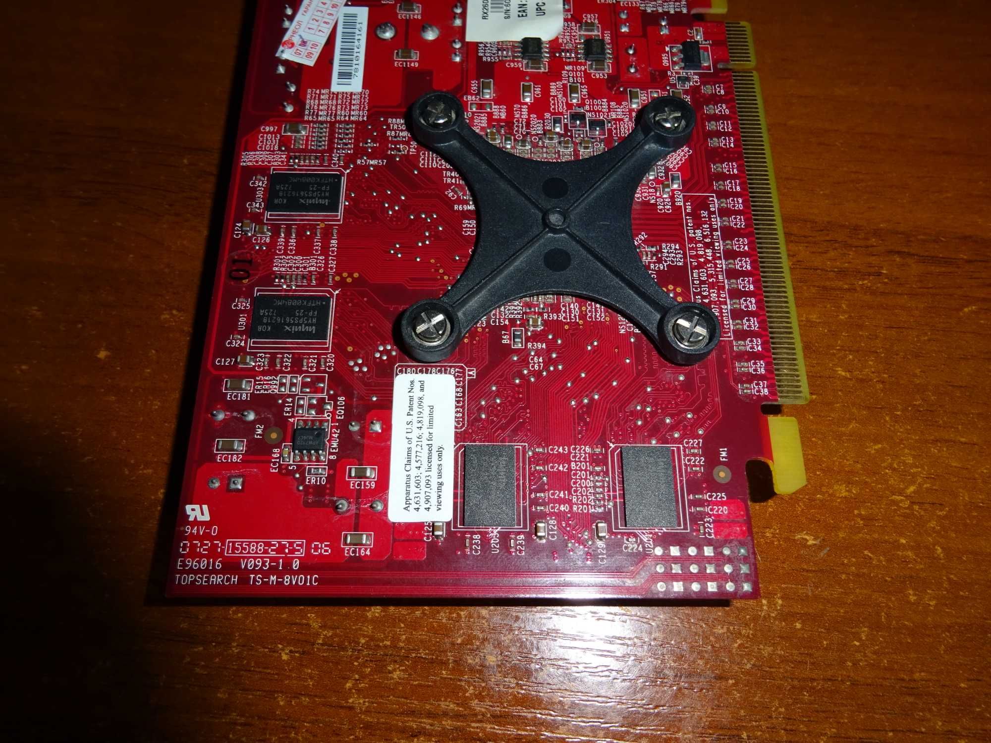 Видеокарта MSI Radeon RX2600 Pro