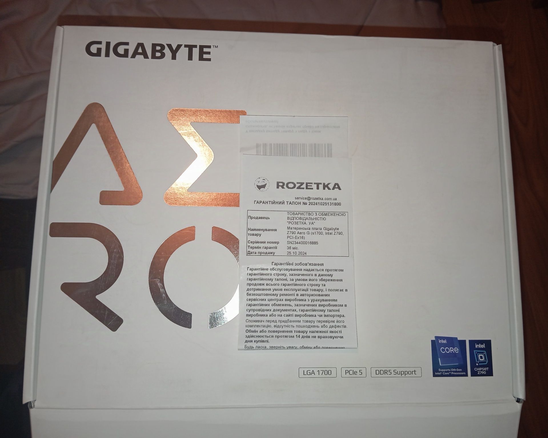 Gigabyte Z790 Aero (Нова/3р-гарантії)