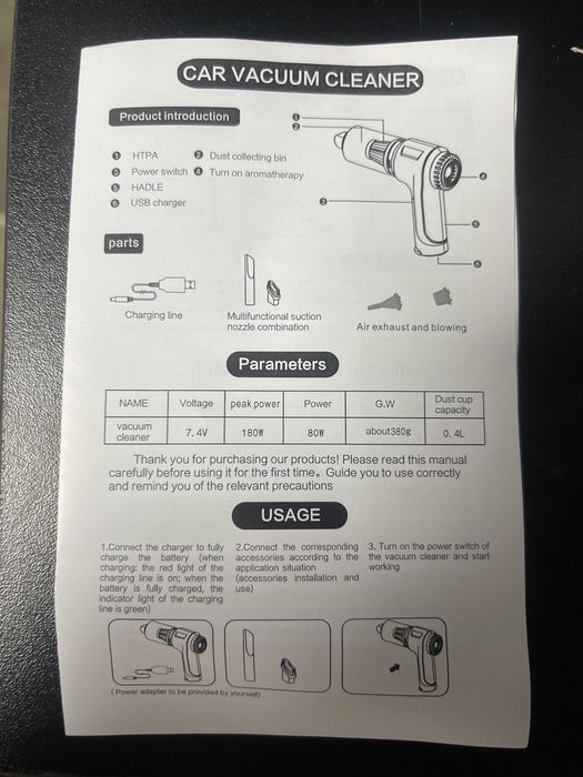 Пилосос Автомобільний пилосос