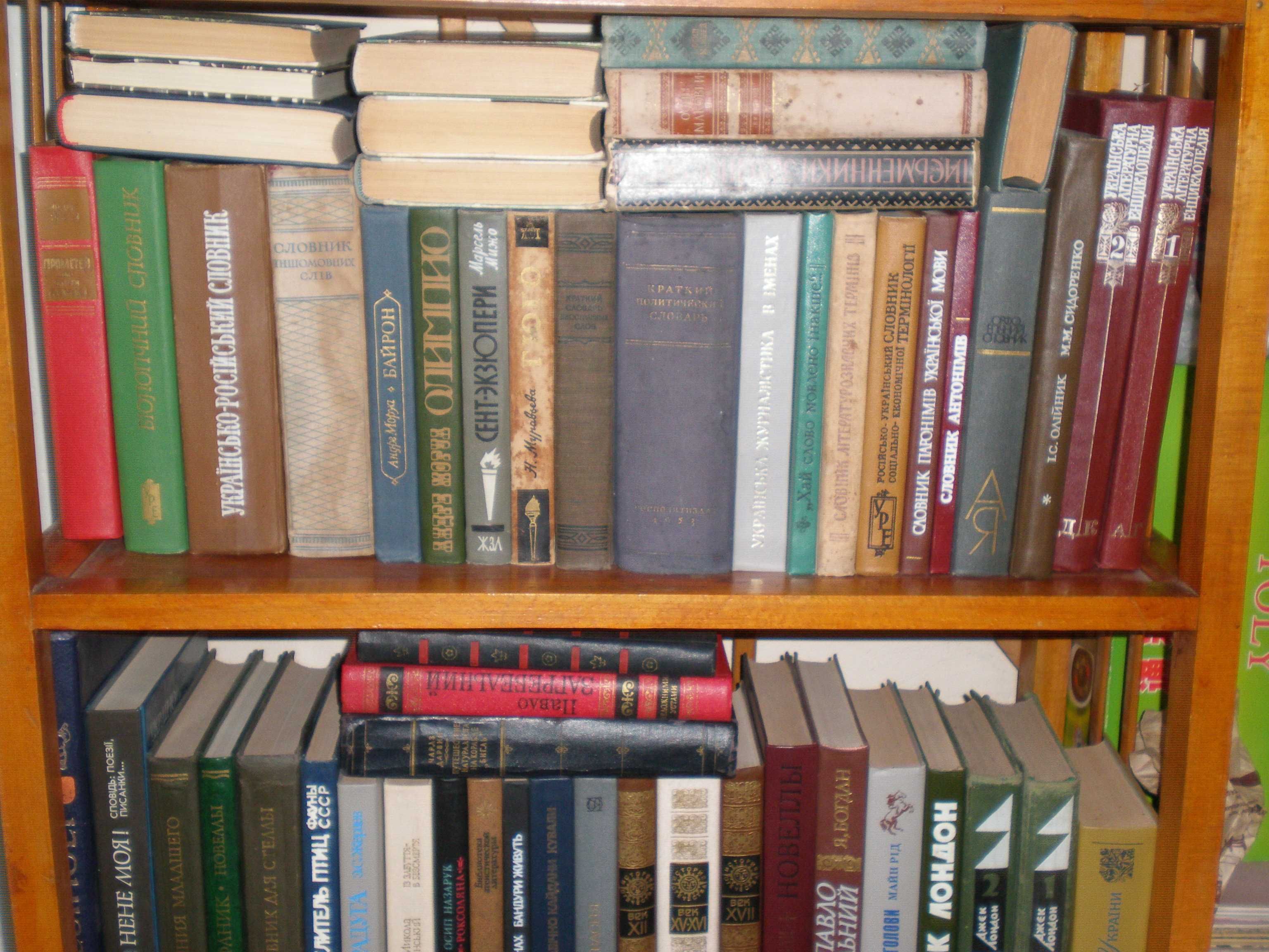 Книги. Список. Російськомовні видання.