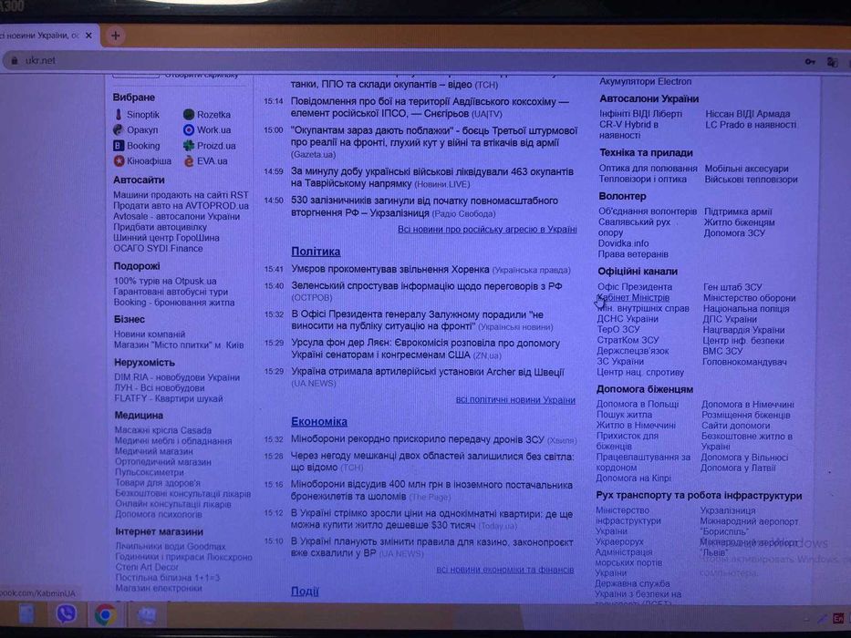 Монітор 23.6" Samsung S23A300B (LS24A300BS ua)