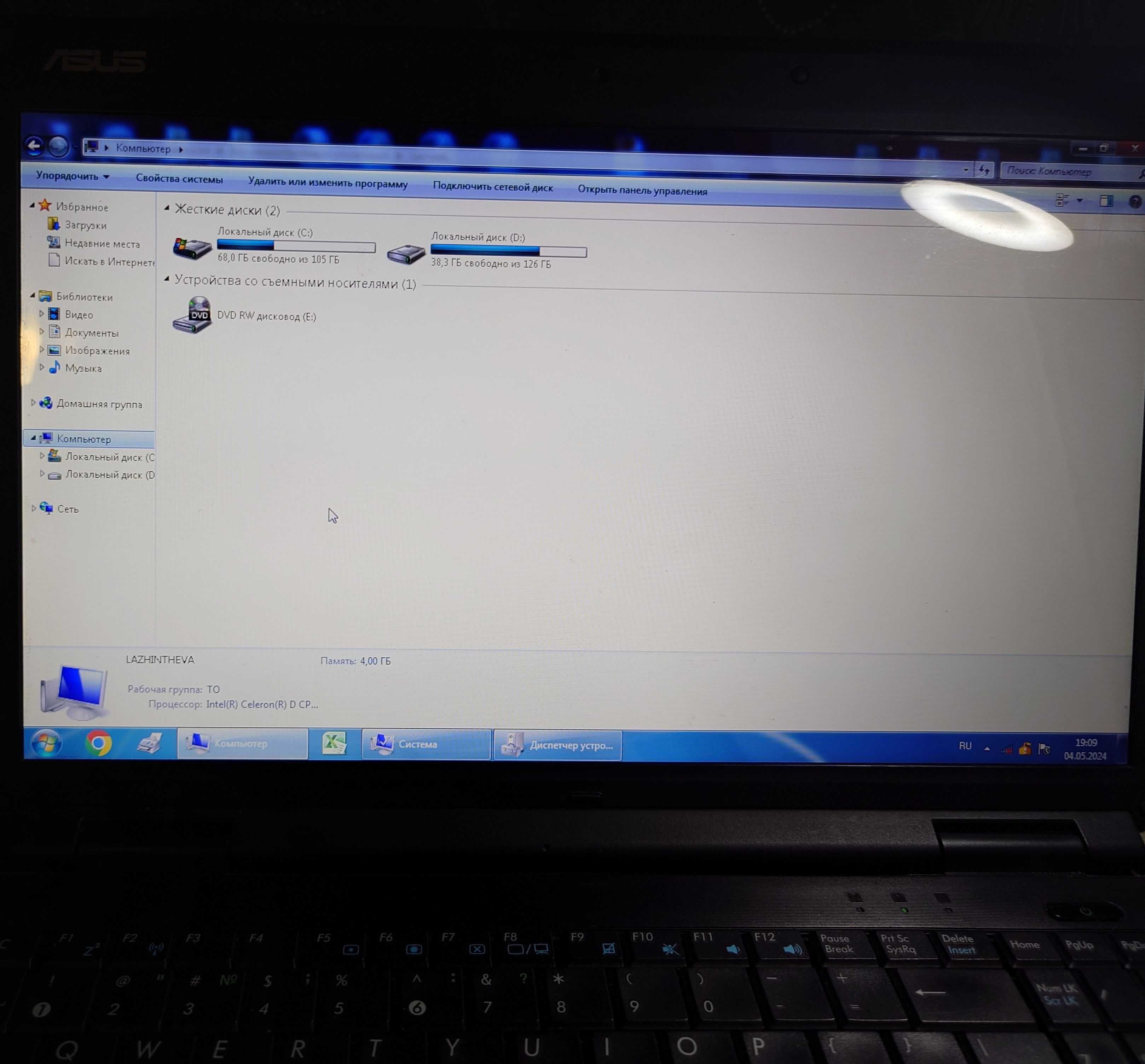 Ноутбук Asus k50c экран 15"