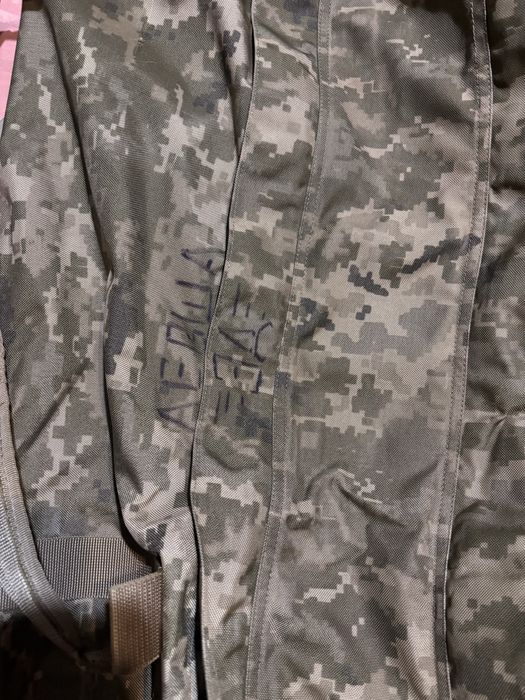 Баул піксель 100 л