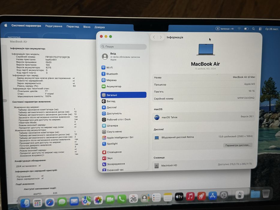 Ноутбук Appe MacBook air m3 16 256 silver, гарний стан. На гарантії!